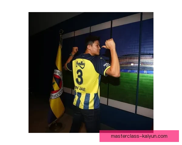 金玟哉与拜仁慕尼黑3号球衣的加盟将为球队增添竞争力