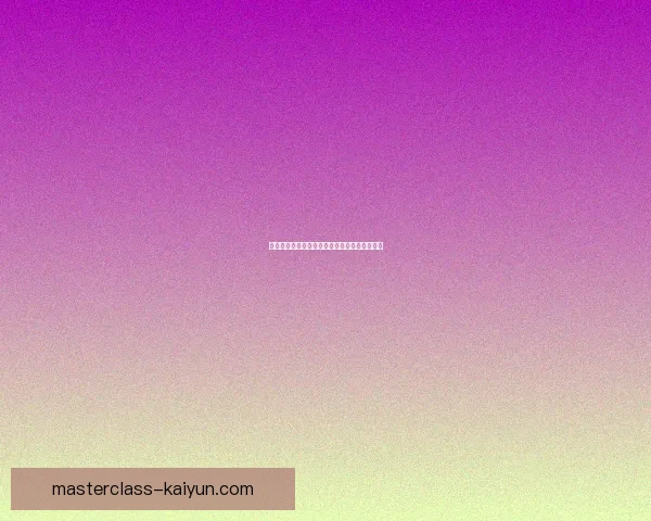 英超主场观赛体验：氛围、设施与球迷文化解析